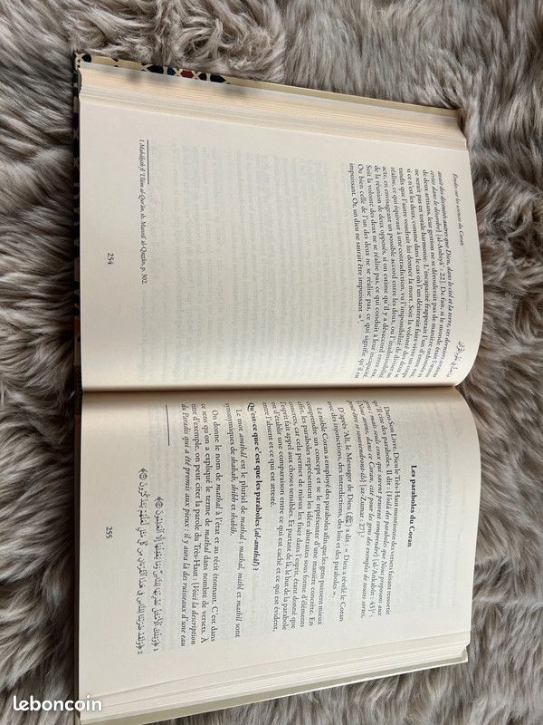 Etudes sur les sciences du Coran - Al-Qasabi Zalat - Ennour (image 4)