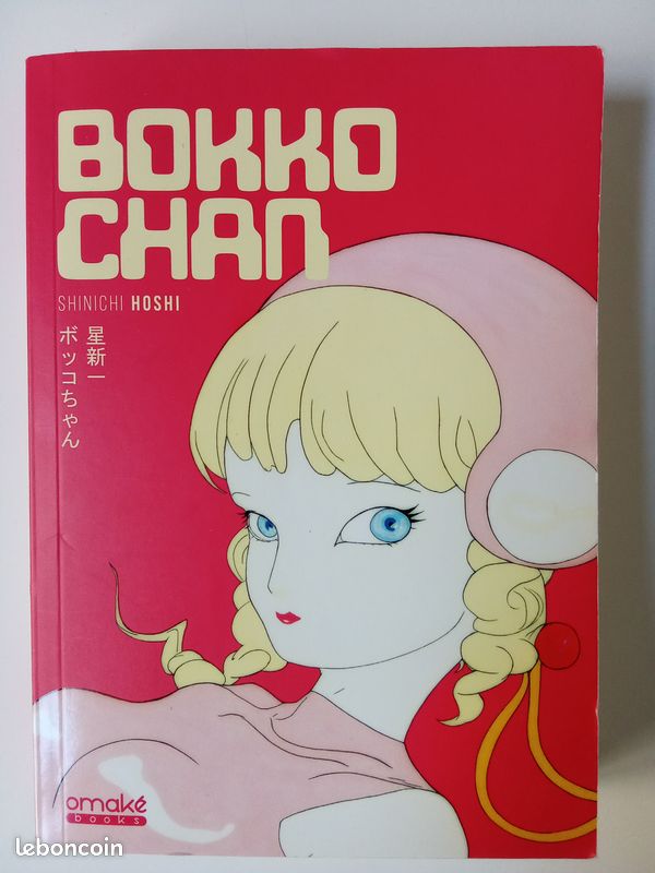 Bokko Chan (Shinichi Hoshi) (image 1)