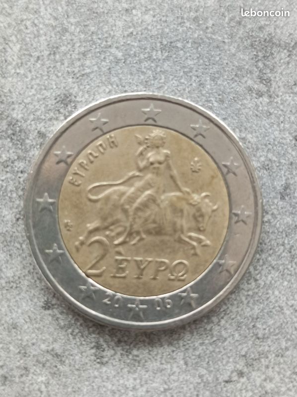 Pièces de 2 grecque avec le S (image 1)