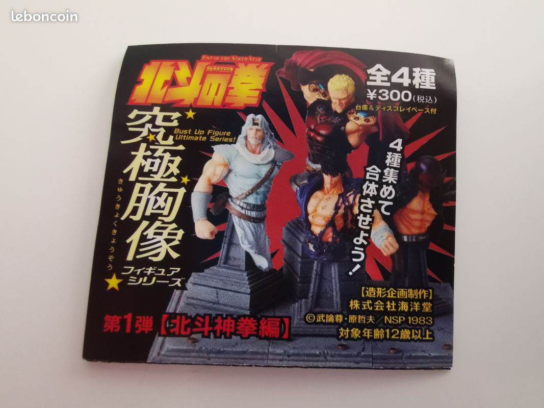 Toki Kenshiro Fist North Star Kenshiro Ken Le survivant Poing Etoile Nord Buste (image 3)