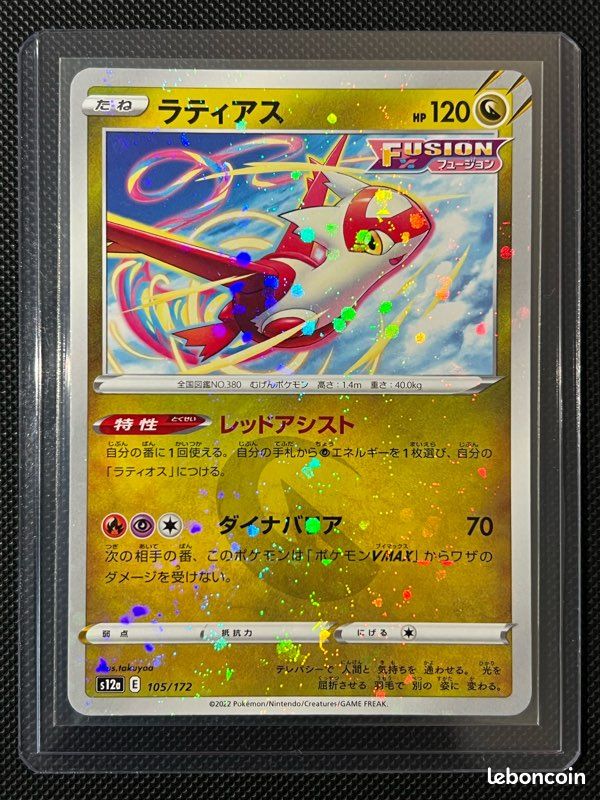 Carte Pokmon carte Pokmon 105/172 Latias Reverse - S12a - Vstar Universe  NM - Collection