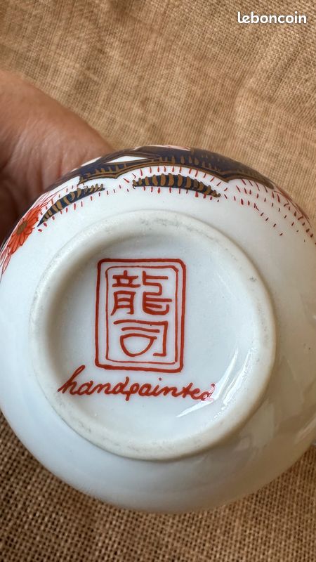 Vase bouteille en porcelaine peint à la main, décor Imari, cachet rouge, 15,5 cm (image 4)