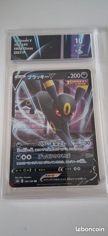 Umbreon v PCA (image 1)