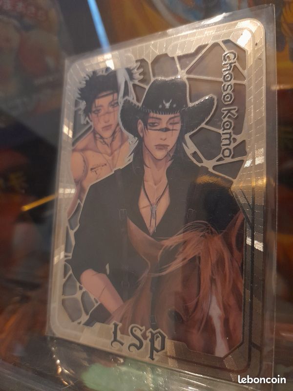 Carte Metal - Choso Kamo - LSP 021/100 (image 3)