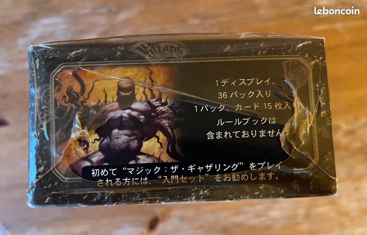 MTG Torment Tourment bote de booster JPN Japonais Magic The Gathering - Collection MTG Torment Tourment bote de booster JPN Japonais Magic The Gathering - Collection