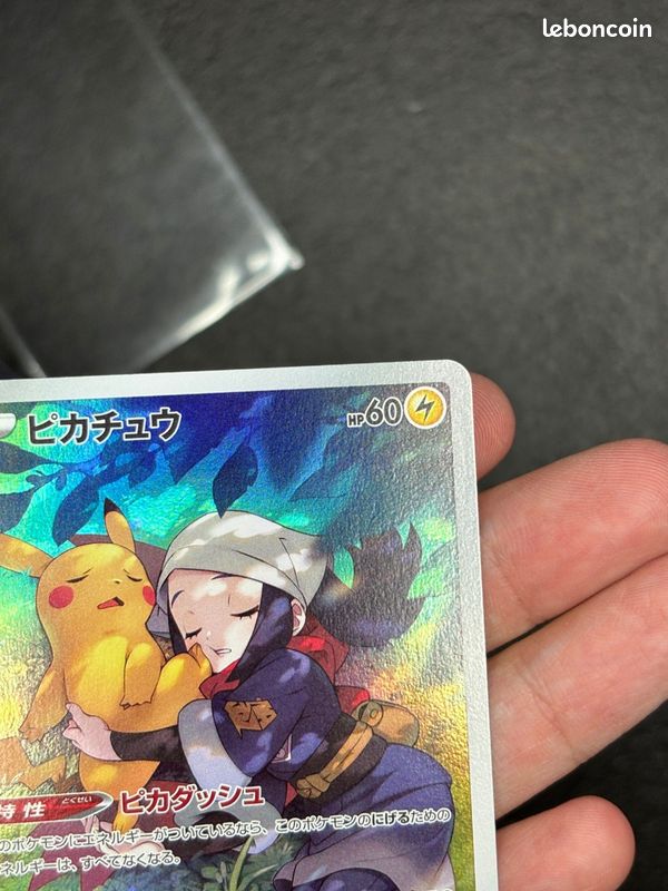 Trading card singles Pikachu Pokémon s10a 073/071 Excellent Japanese 2022 (image 7)