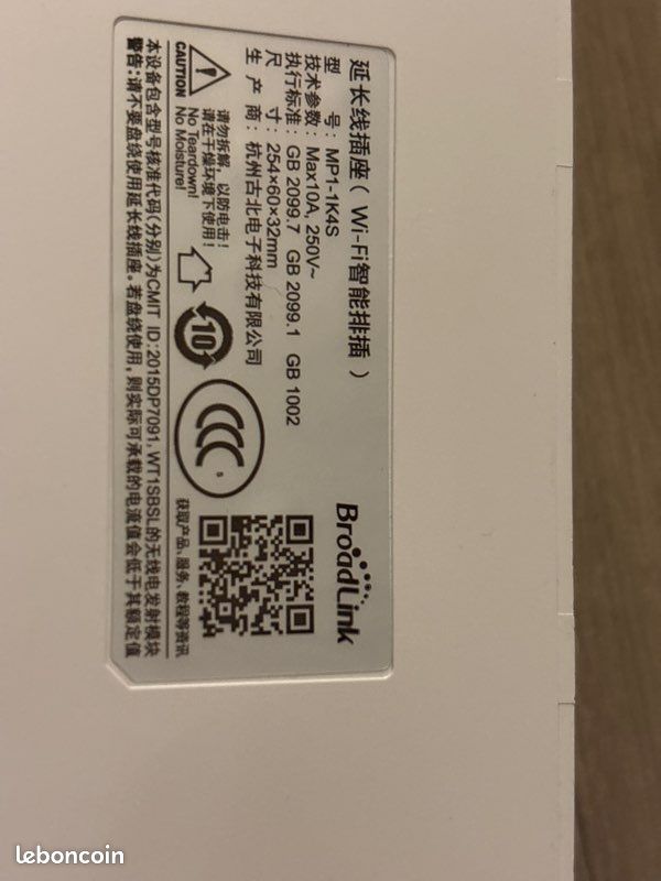 Multiprise broadlink wifi domotique (image 2)