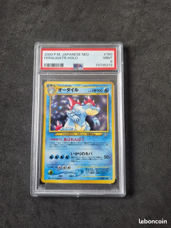 feraligatr pokemon card japanese PSA 9 Japanese Feraligatr Prime Holo (Graded Card) main image 1