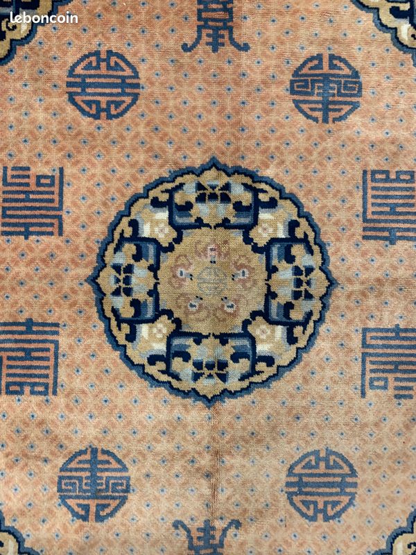 Tapis chinois à décor de caractères sur fond jaune vers 1930-1950 (182 x 125 cm) (image 2)