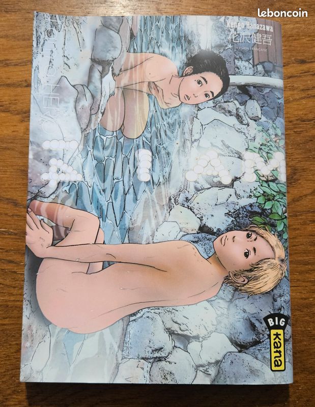 RARE : Manga - I am a hero - Tome 14 (image 1)