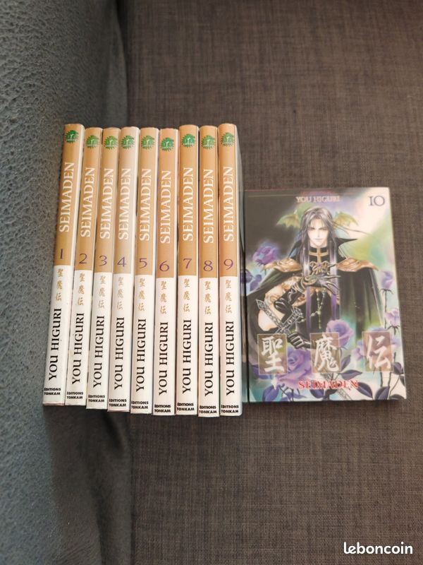 Manga Seimaden complet (image 1)