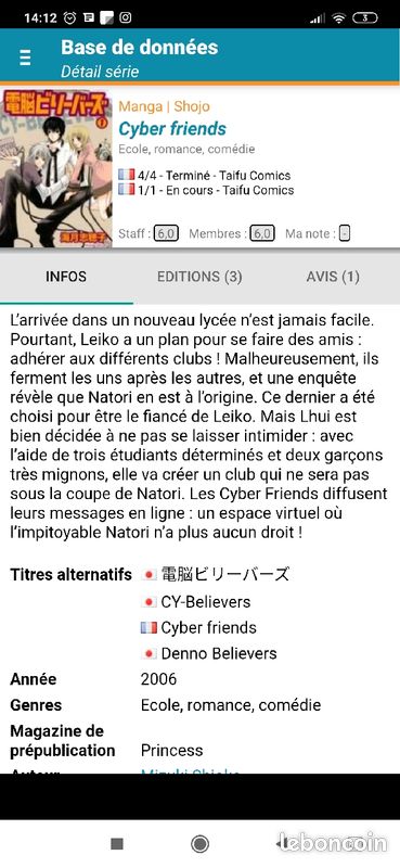 Mangas cyber friends tome 1 à 4 collection complète bon état 16 euros le lot (image 4)