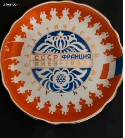 Revue FOOTBALL 1966 : URSS-France (3-3) HERBIN En Une, Poster Couleur RARE