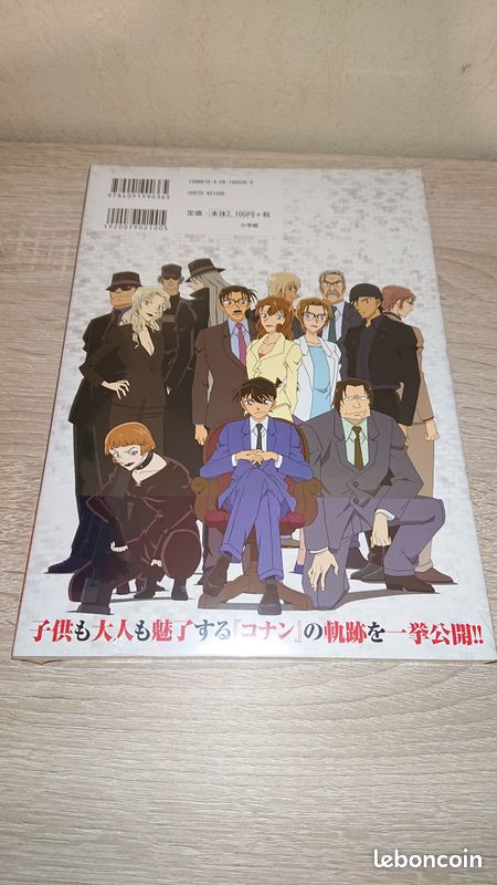 [NEUF] Detective Conan Artbook - Official Character Visual Book (image 2)