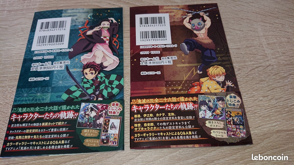 [Lot] Demon Slayer Character Book 1 & 2 - Kimetsu No Yaiba (image 3)