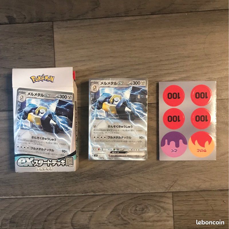 Pokemon Ecarlate & violet Starter Deck acier japonais (image 1)