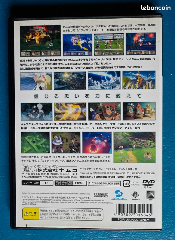 Jeu PS2 Tales Of Legendia - Import Japon - Version Japonaise - Bon état - RPG Namco