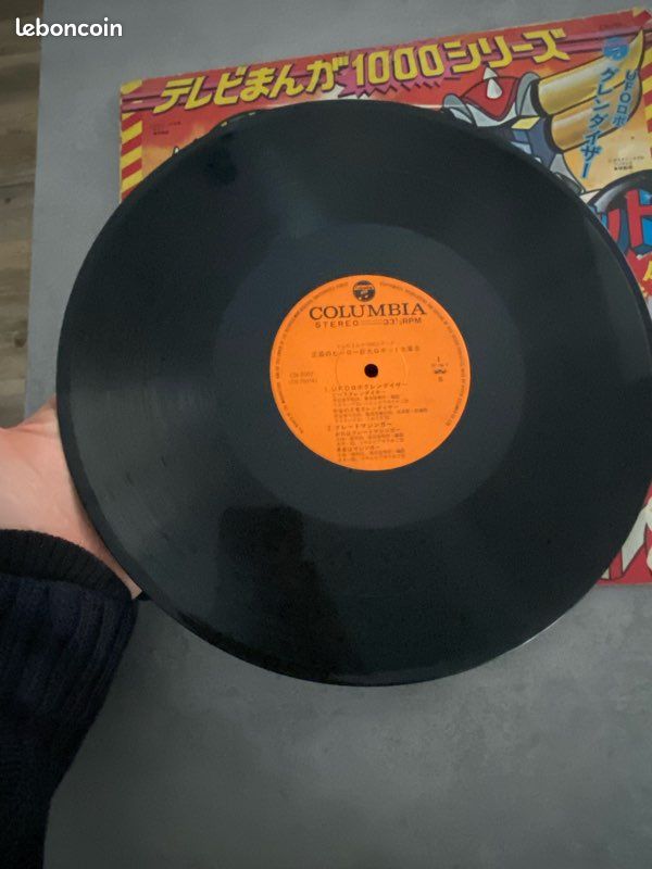 70's Asahi Sonorama Ace Japan Record Vinyl 17cm 33 1/2 rpm Kamen Rider Amazon