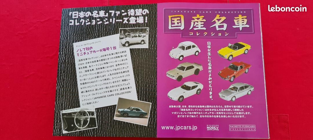 Norev Collection Japon 1/43 - Isuzu Florian 1967