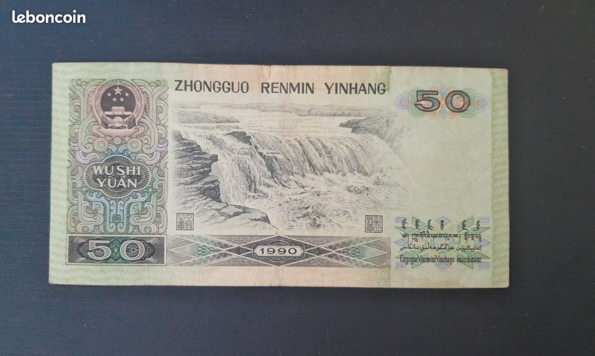 Billet de banque 50 YUAN 1990 CHINE - Collection