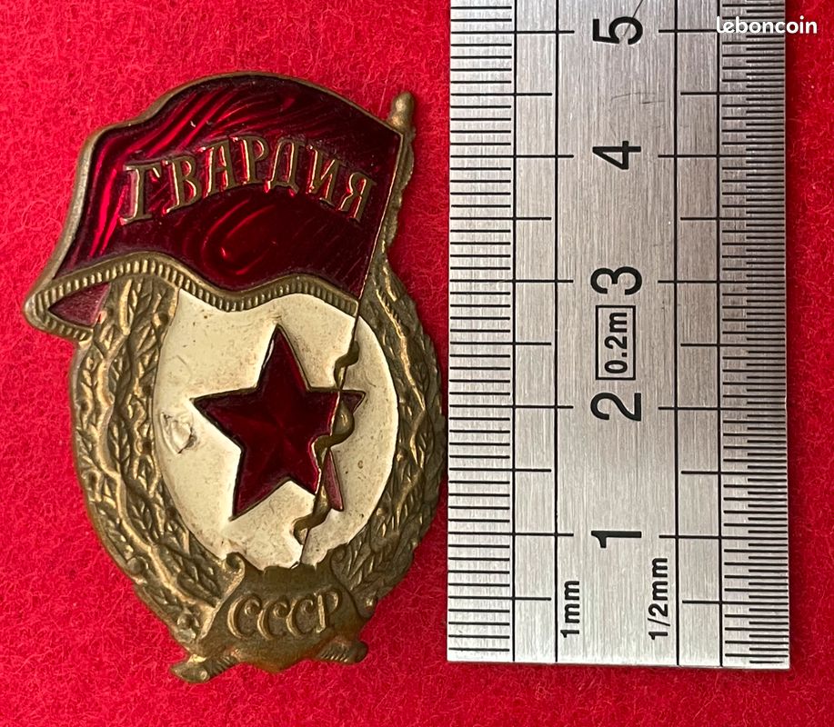 Insigne Soviétique Vintage Original Du GAI (police Routière URSS) - Pièce De Collection Historique N°34752