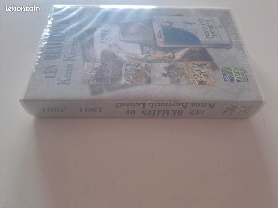 Vhs Israël neuve (image 3)
