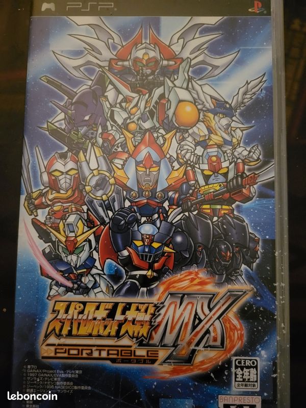 Super Robot Taisen Portable PSP (image 1)
