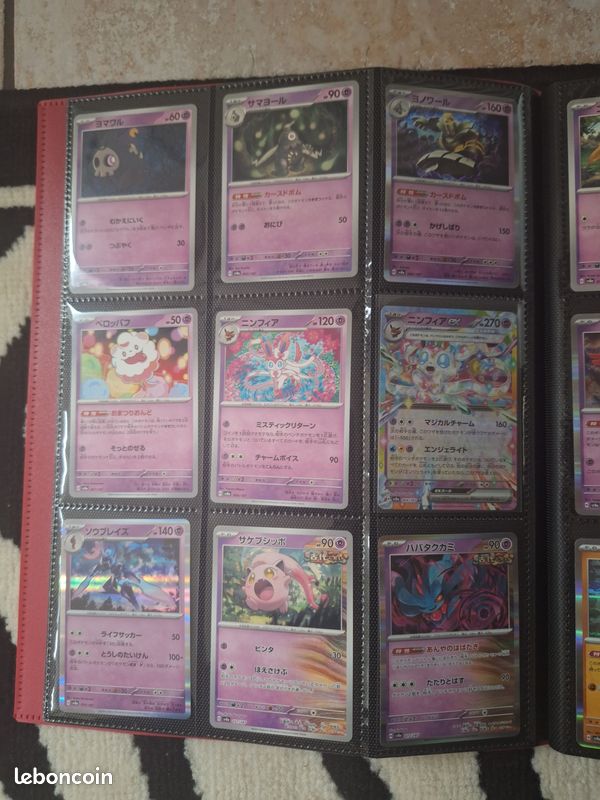 Pokemon terastal festival jap complet 1/1877 (image 8)