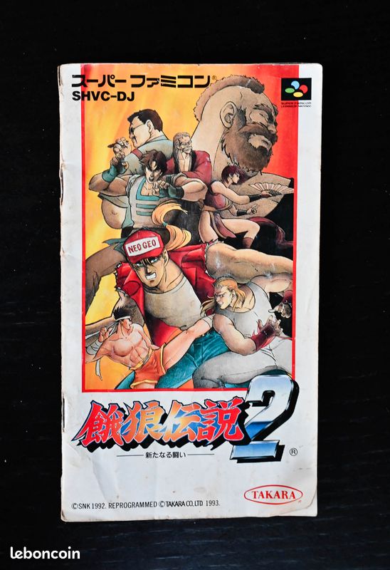 Fatal Fury 2 Megadrive PAL - Prix - Photo - Présentation