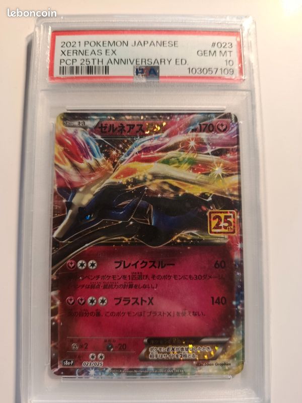S8a-P Promo Card Japanese Pokemon Card - Xerneas EX 023/025 S8a-P (25th  Anniversary Holo)