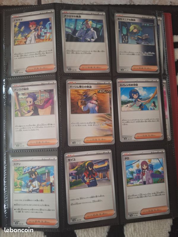 Pokemon terastal festival jap complet 1/1877 (image 18)