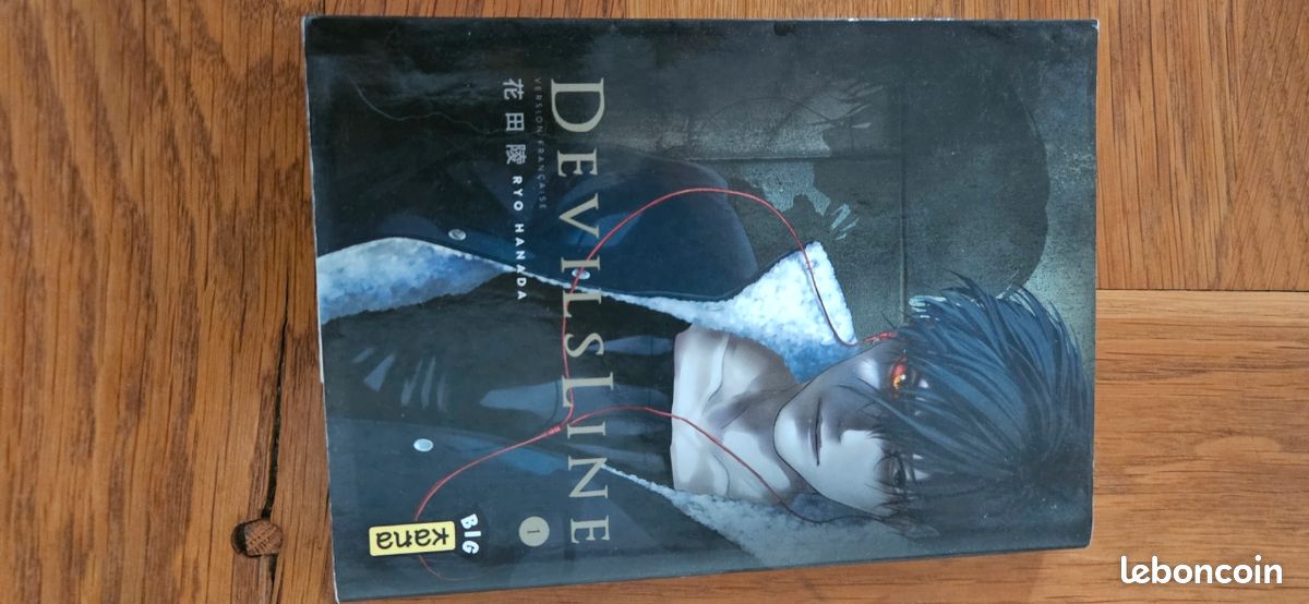Manga Devilsline tomme 1 (image 1)
