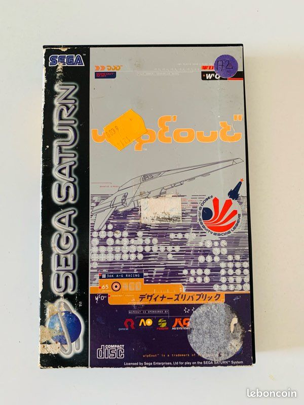 Lot de 2 jeux Sega Saturn Complet (image 2)