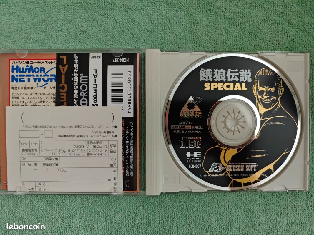Fatal Fury Spécial nec pc engine (image 3)