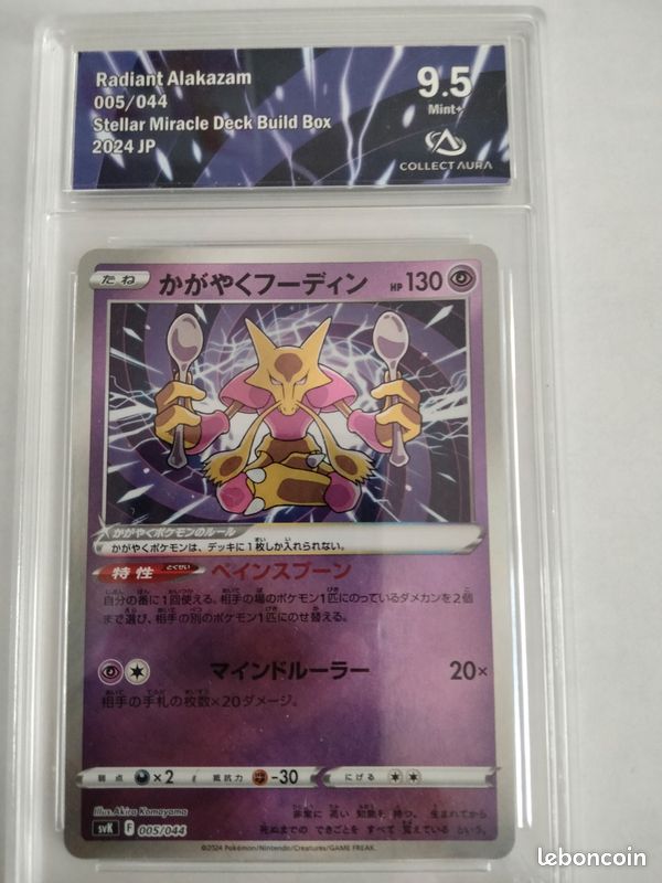 Carte pokémon collection japonais. Alakazam. Gradé 9,5 (image 1)