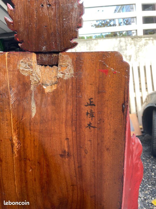 Petite chaise Chinoise (image 3)