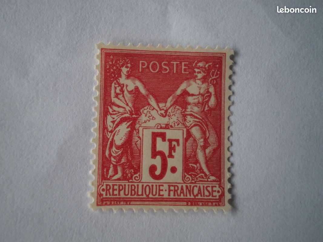 FRANCE 1925 EXPO DE PARIS YT n° 216 neuf ★ / MH (A