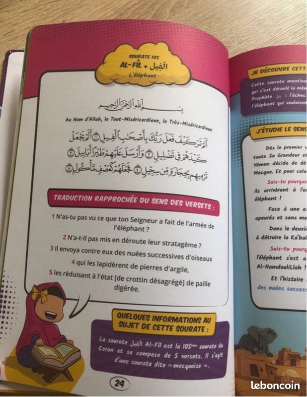 Le Coran expliqué aux enfants (image 2)