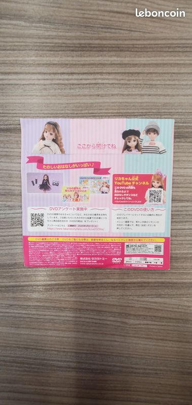 DVD Japonnais (image 2)