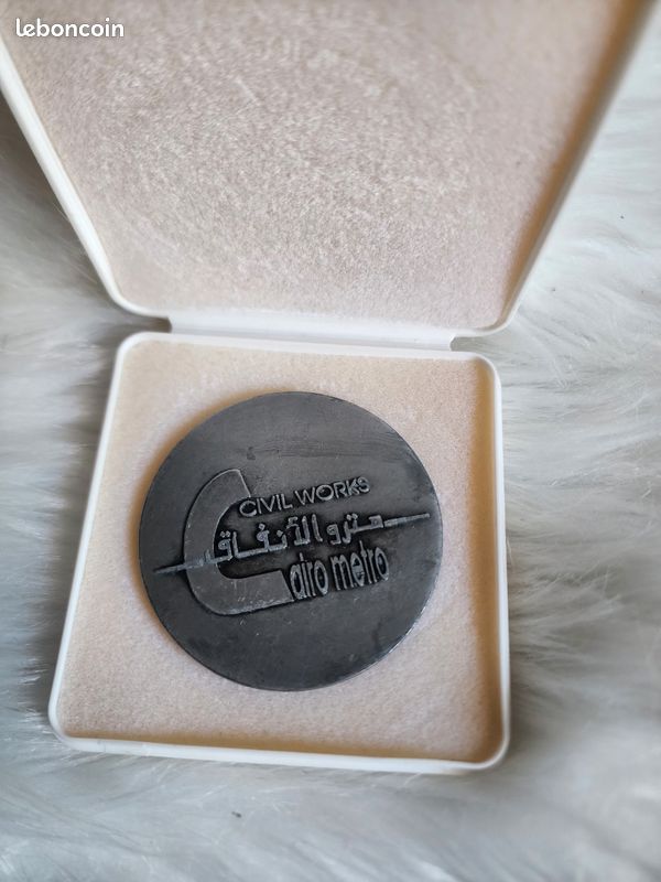 Médaille commémorative Greater Cairo Metro Line 2 (image 2)