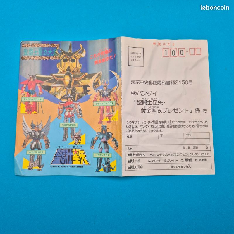 Figurine Black Phoenix Phénix – Chevaliers Du Zodiaque – Bandai 2005 – CIB