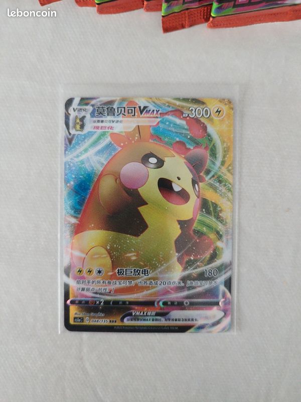 mahad yugioh card Yu-Gi-Oh! TCG Palladium Oracle Mahad The Dark Side of Dimensions Movie Pack  Gold