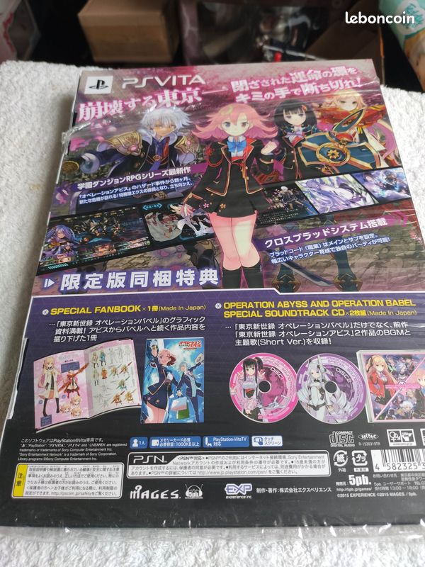 Coffret Tokyo Shinseiroku: Operation Babel [Limited Edition] (PS Vita) sans le jeu (image 2)