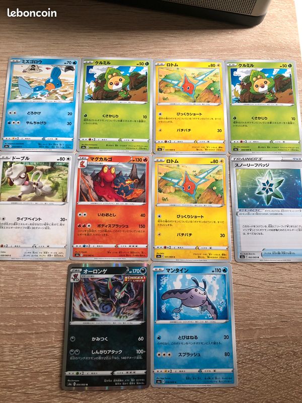 Cartes Pokémon (image 1)