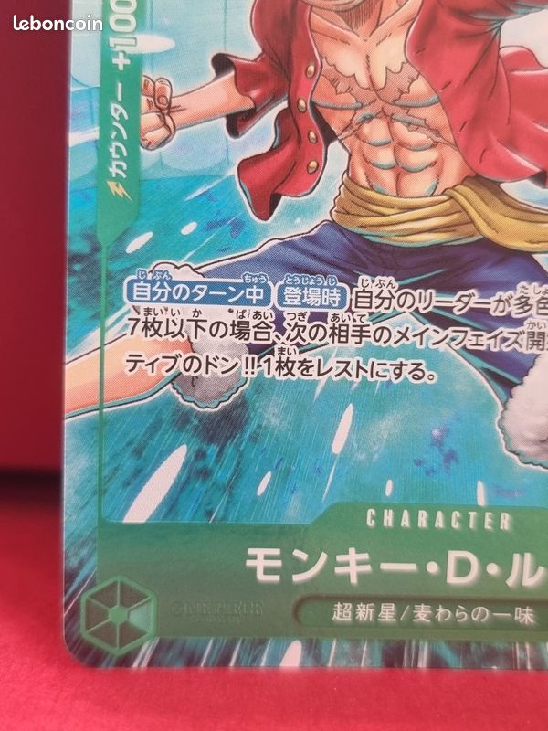 Monkey D. Luffy PRB02-005 SR japonaise One Piece Card Game (image 5)