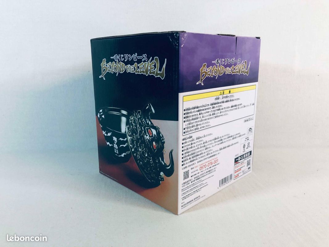 One Piece - Ichiban Beyond the Level : Onigashima Bowl (Lot E) Bandai scellé (image 5)