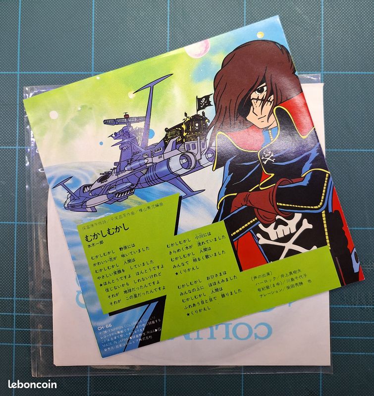 Vinyle 45 Tr - Captain Harlock Albator - Ichiro Mizuki - Columbia Japan - 1978 (image 2)
