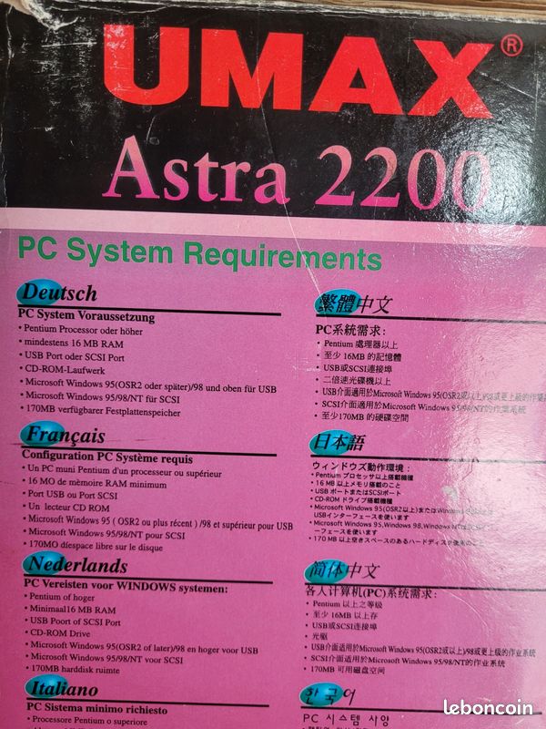 UMAX Astra 2200 - Intelligent scan (image 3)
