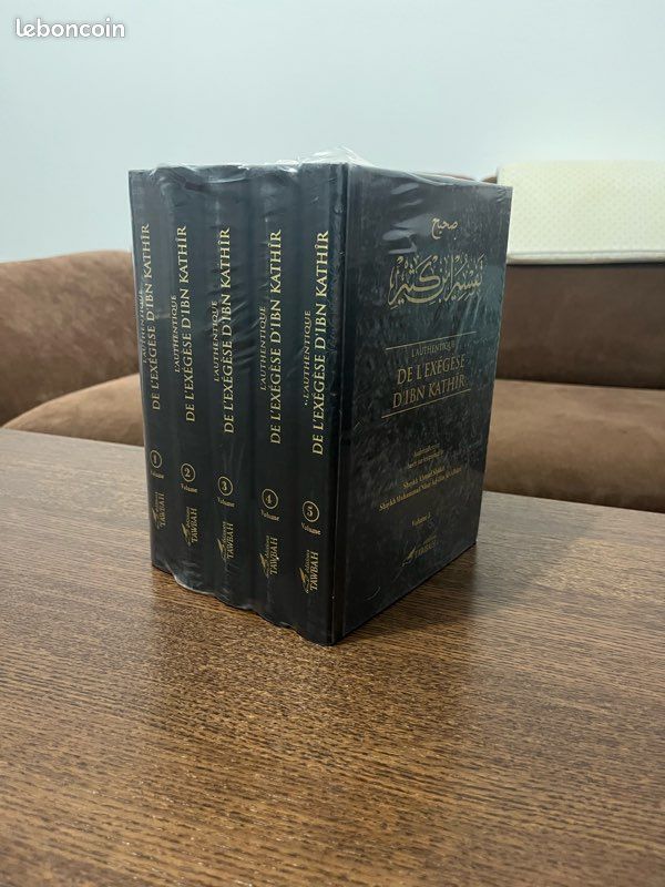 Tafsir Ibn Kathir 5 volume (image 2)