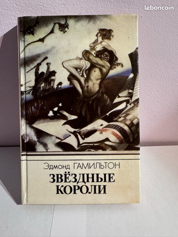 Livre russe (image 1)